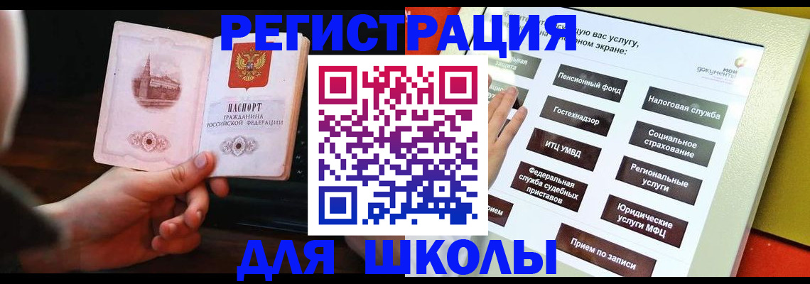 пропишу в квартире в Краснодаре